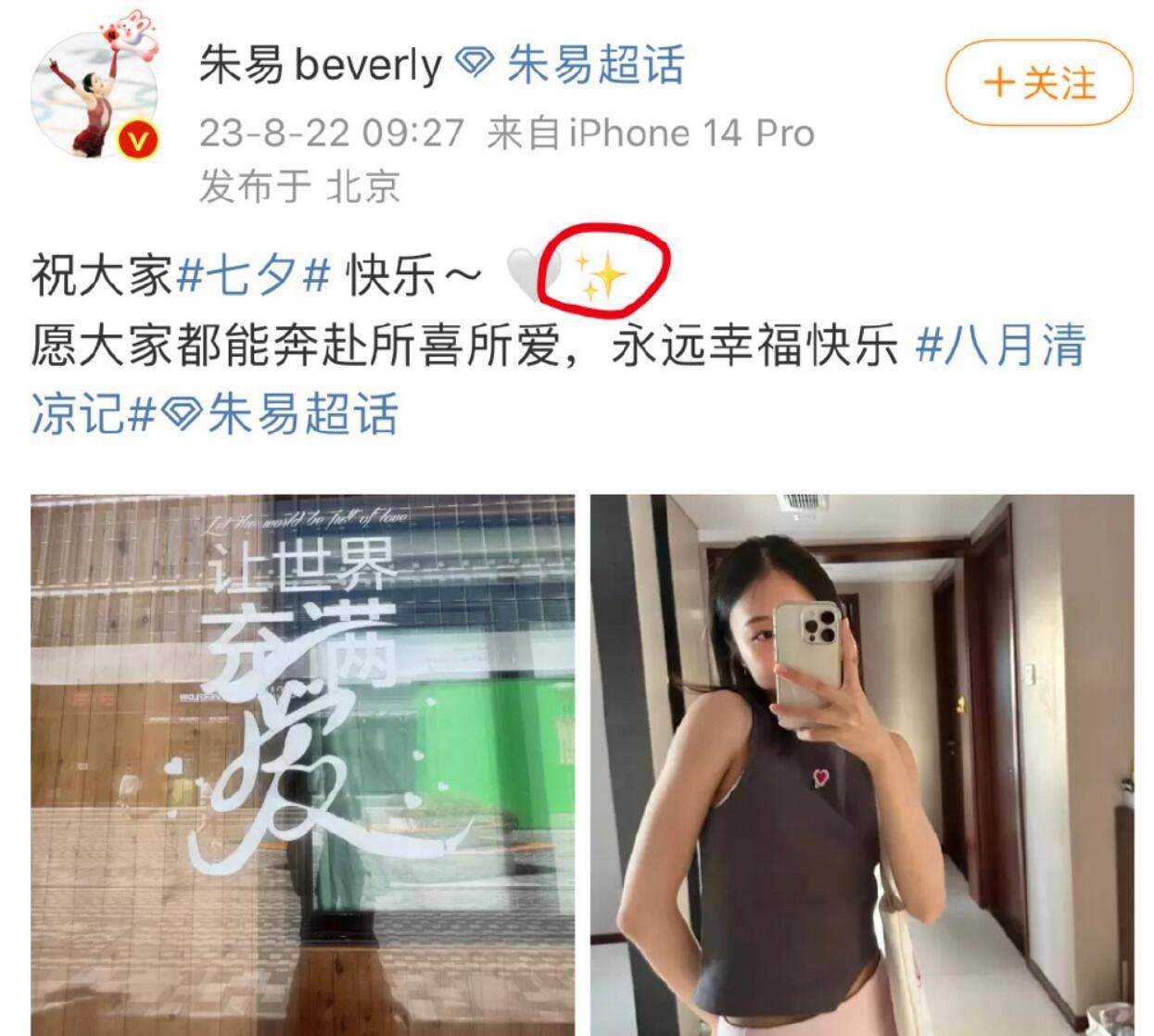 由李海蜀、黄彦威联合执导，严屹宽、代斯、耿乐、郝劭文等领衔主演，杜鹃特邀出演的首部法医秦明大电影《秦明;生死语者》将于6月14日全国公映